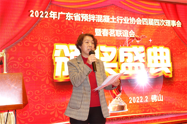 毛山红总工主持牌匾证书颁发仪式.jpg