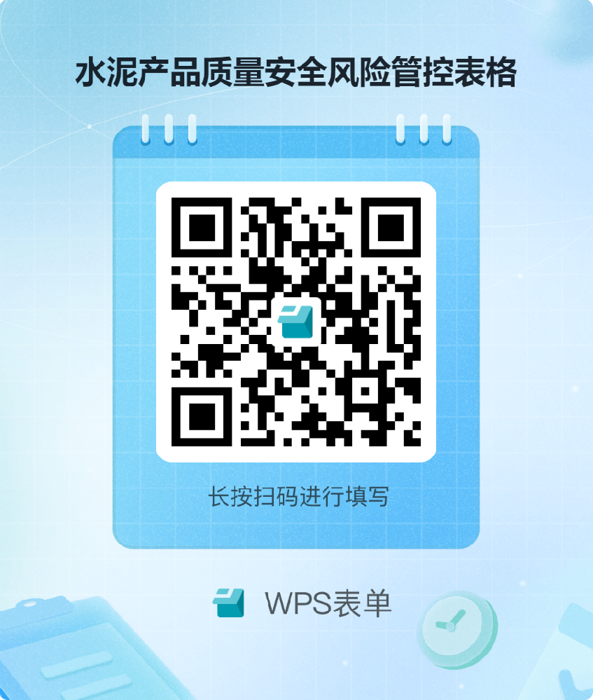 微信图片_20241204104922.png