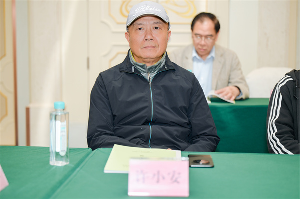 省混凝土协会监事会监事长许小安.jpg